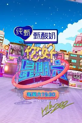 荒野厨房 户外美食综艺