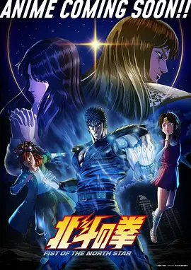 朝雾庄 动漫 2025