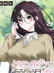 纸鸢少年 漫画改编动画