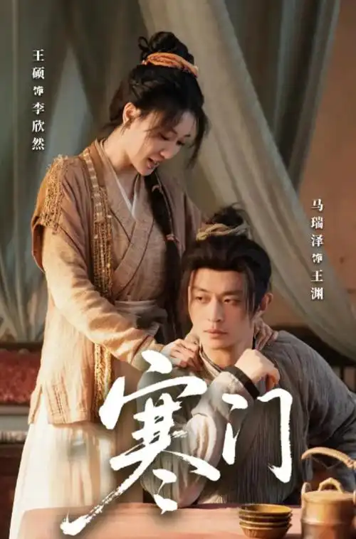 满级保姆 短剧热播