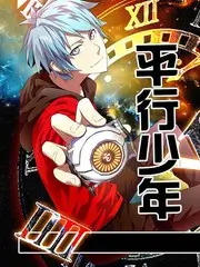 极速改装 竞技综艺